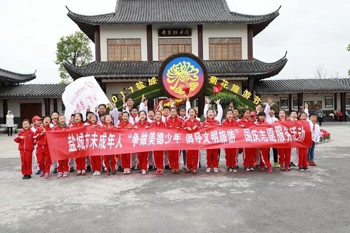 最具活力的动感中队,成都市优秀少先队中队