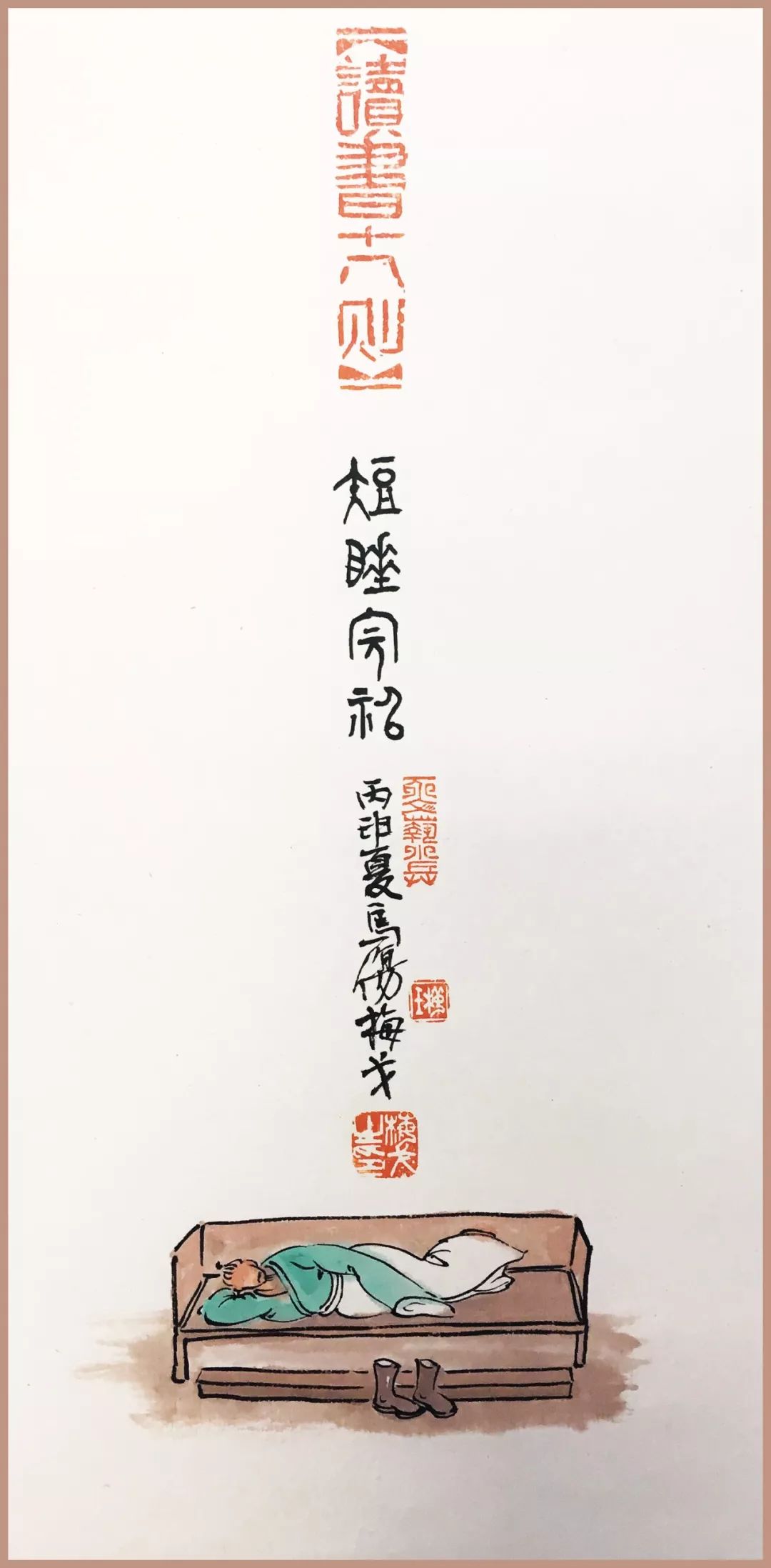 如何增强抵腐定力,如何增强定力和自制力