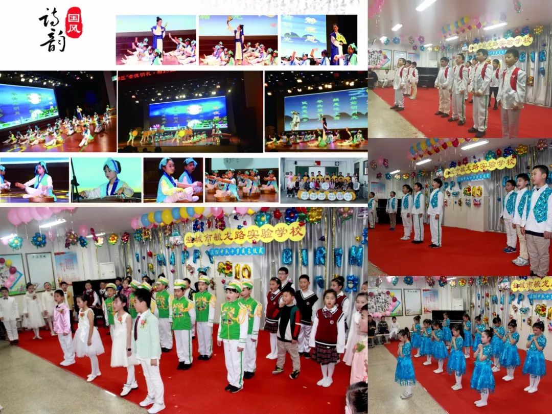 最具活力的动感中队,成都市优秀少先队中队