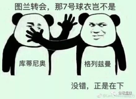 最大梦魇！温格：有首歌不知当唱不当唱？