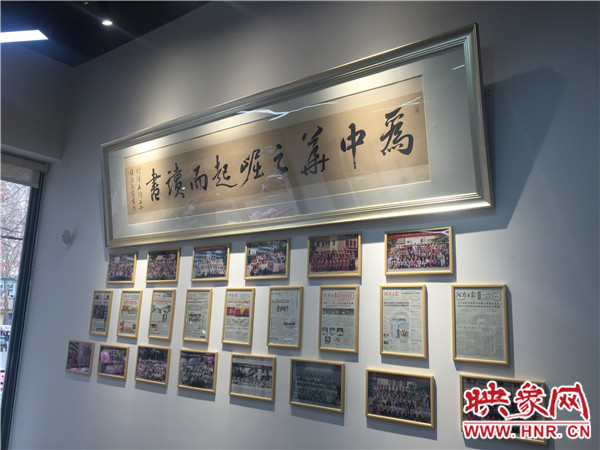 “阅读河南·书香童年”郑州纬五路二小校园阅读中心正式启用