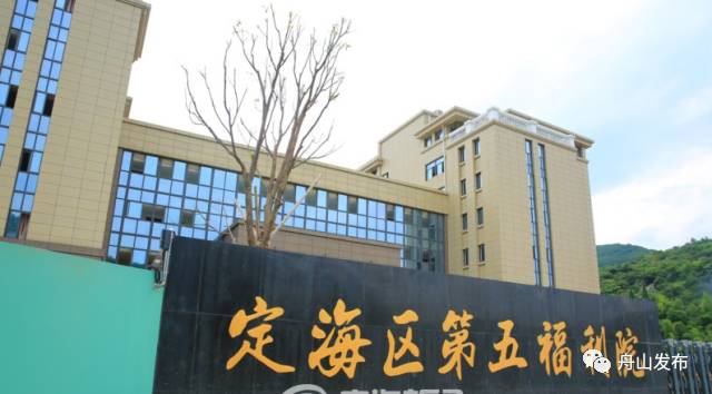 老有所依养老院图片,舟山养老院养老