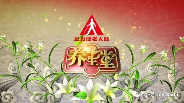 养生堂今日现场直播回放,养生堂程氏针灸视频