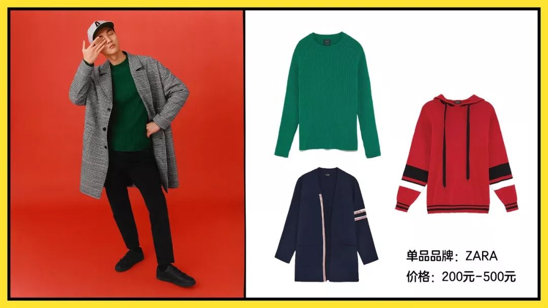 冬季男友穿搭改造 (如何改造男友的穿衣风格)