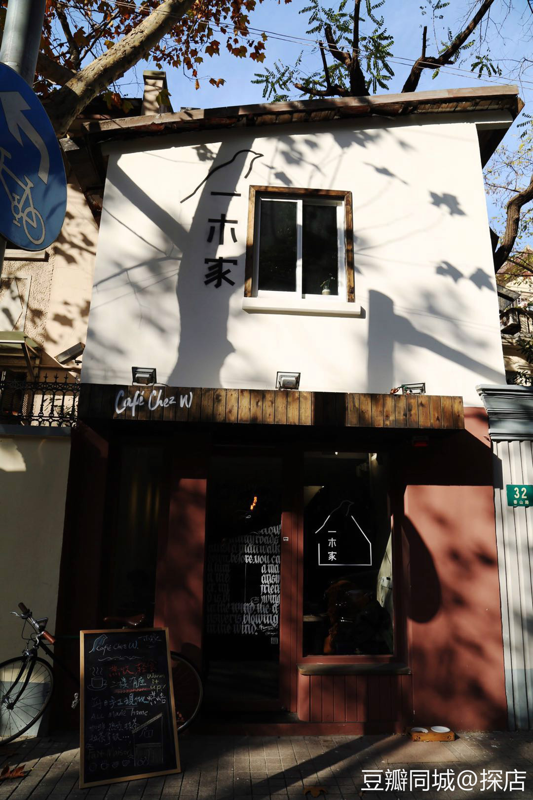 豆瓣青岛周末活动,豆瓣在哪里发布