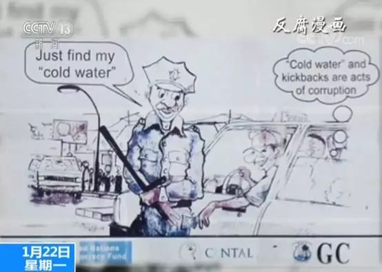 足球明星当上总统,cctv5足球巨星