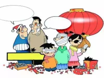 年关将至安全生产温馨提示,年关将至安全通知