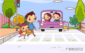 「曝光台」桂JGP212、桂JP6168、桂JC1383请关注！你们车前有行人！