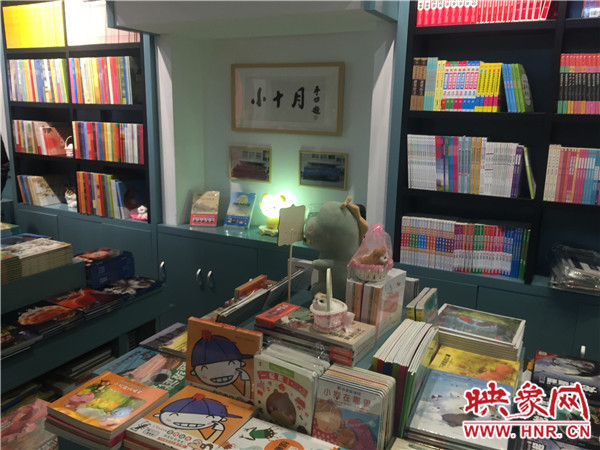 “阅读河南·书香童年”郑州纬五路二小校园阅读中心正式启用