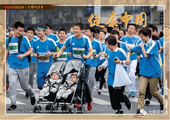 西河公园运动会,西河森林运动公园