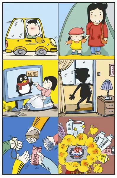 年关将至安全生产温馨提示,年关将至安全通知