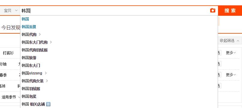 天猫国际卖得最好的商品,天猫现在的销量显示