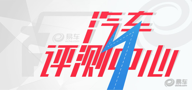 启辰t70是什么悬架,启辰t70哈弗h6对比