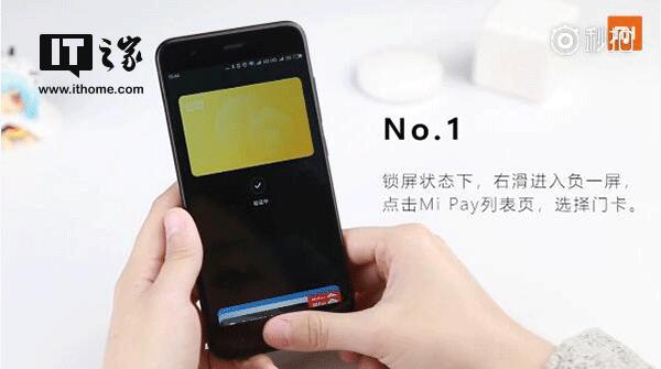 不会用小米手机怎么办,刷门卡怎么用手机刷小米