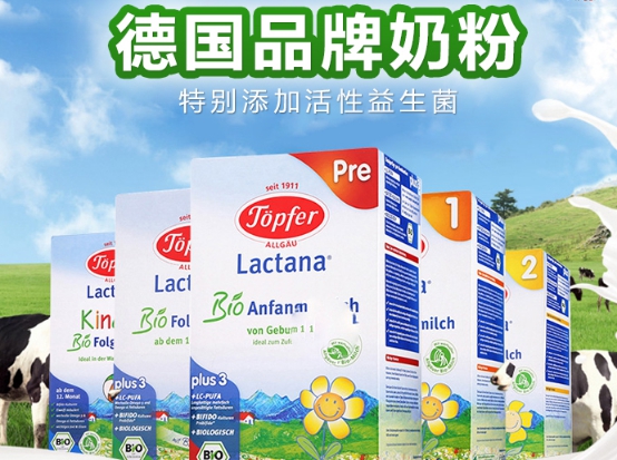 婴儿奶粉排名前十有哪些,最好的婴儿奶粉排名前十名是哪些