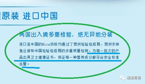 澳洲奶粉造假,澳洲全脂奶粉打假