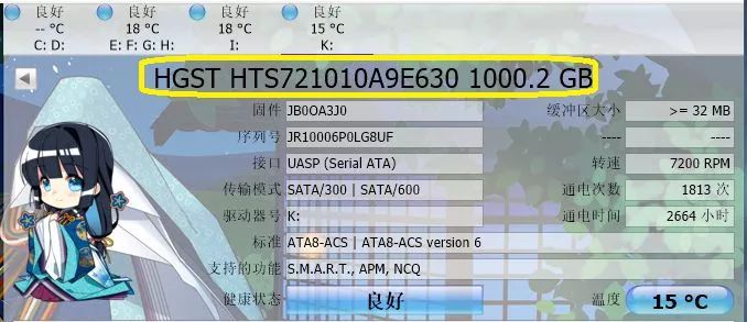 「火鸡小科普」PC常用检测软件介绍（二）