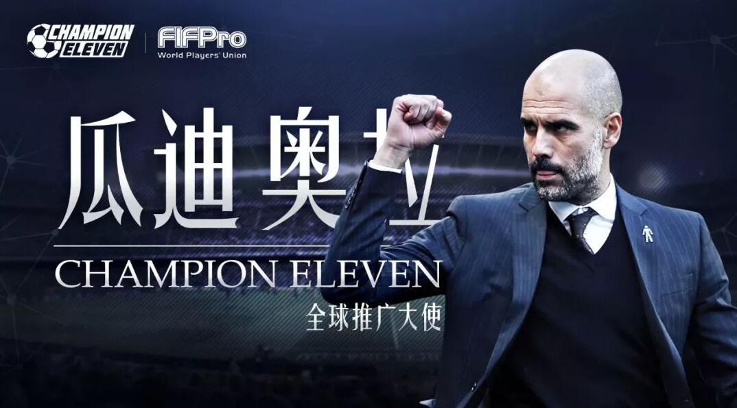 2018年，腾讯、网易会大力玩“球”吗？