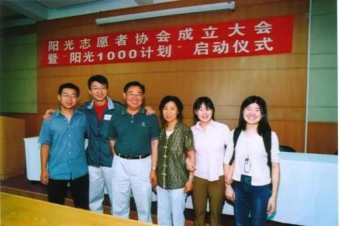 新阳光刘正琛最新视频,新阳光公益基金会