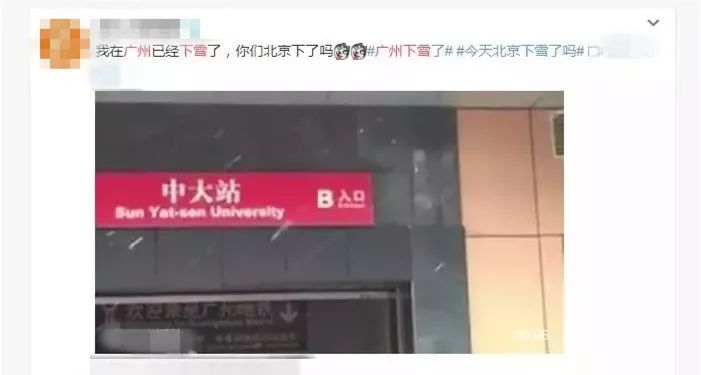 天气要回暖了？湿冷入髓！没有最冷只有更冷！至于广州再飘雪？不存在的！丨新闻早茶