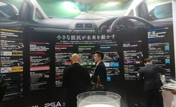 技术控看过来！细数AutomotiveWorld2018展会的先进技术及产品