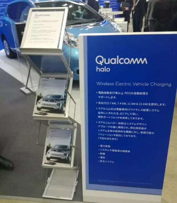 技术控看过来！细数AutomotiveWorld2018展会的先进技术及产品