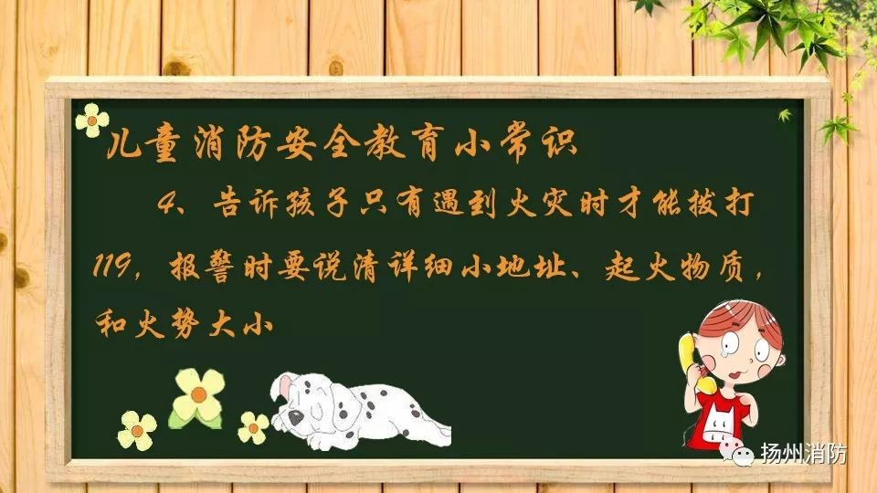 手指被戒指卡住求助消防员,男孩手指被卡求助消防员秒变话痨