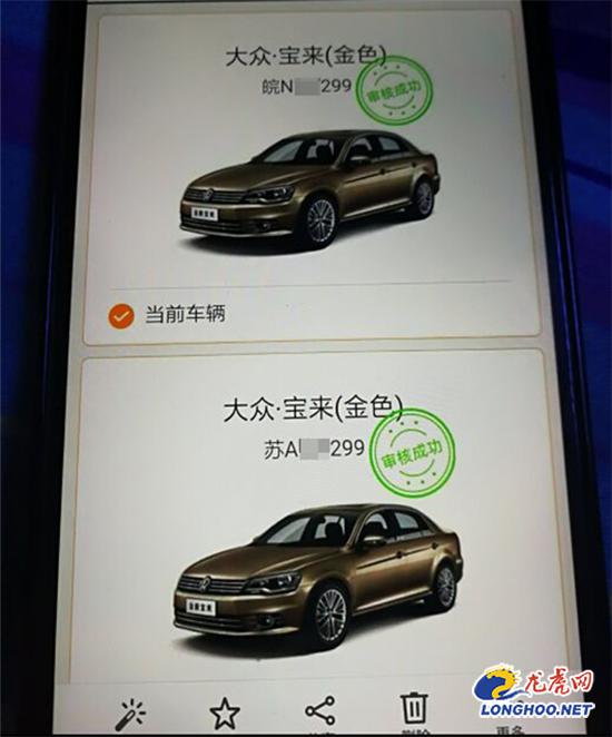 南京目前网约车真实状况,南京网约车形势