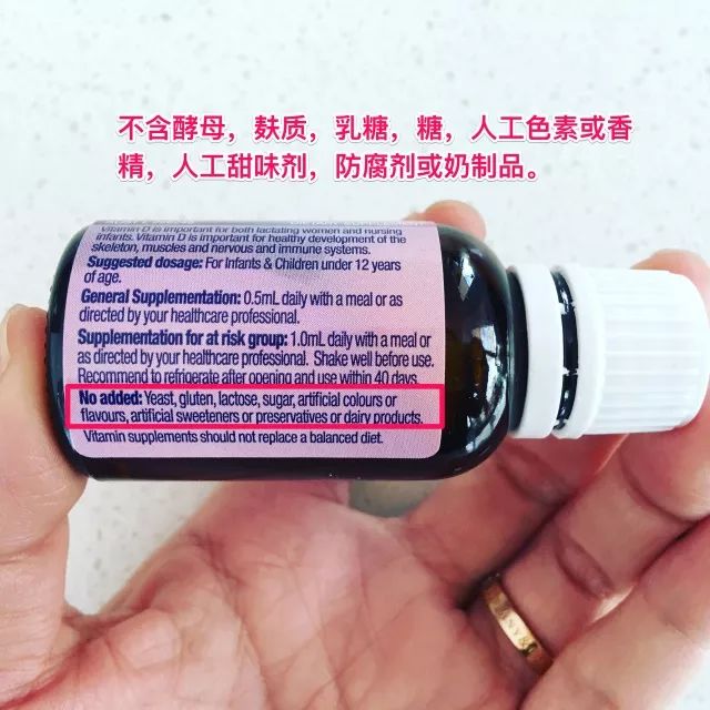 澳洲原装进口维生素d,维生素d补充剂推荐