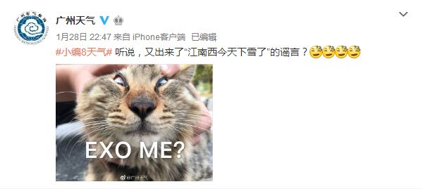 天气要回暖了？湿冷入髓！没有最冷只有更冷！至于广州再飘雪？不存在的！丨新闻早茶