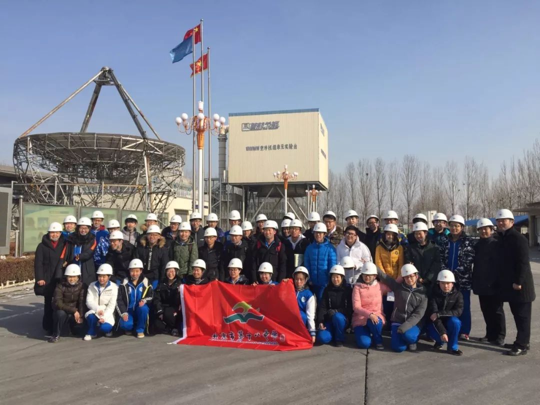 “聚学至行”之走进首航节能：愿这个世界天蓝、地绿、水清、人和