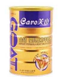 脱脂羊奶粉十大名牌排行榜,羊奶粉十大名牌排行榜纯羊奶