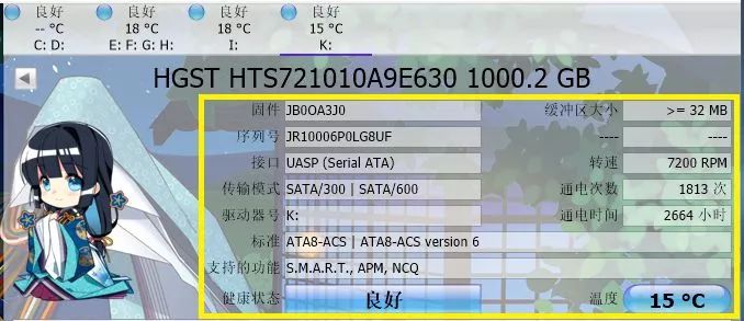「火鸡小科普」PC常用检测软件介绍（二）