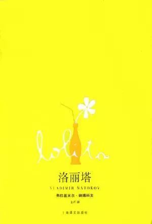 房思琪的初恋乐园告诉我们的道理,房思琪初恋的乐园隐喻