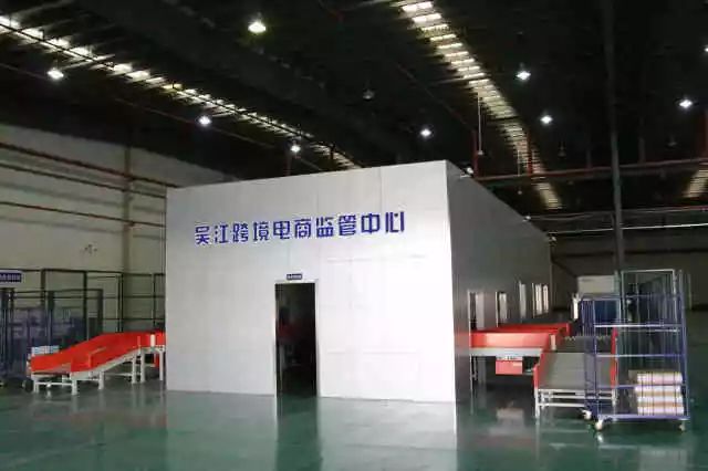 苏州跨境电商培训,苏州哪里培训跨境电商