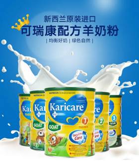 脱脂羊奶粉十大名牌排行榜,羊奶粉十大名牌排行榜纯羊奶