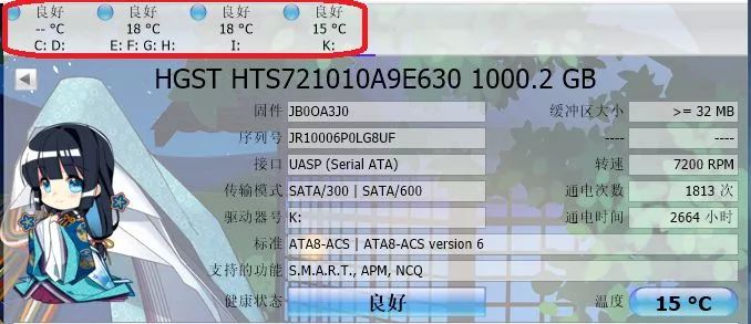 「火鸡小科普」PC常用检测软件介绍（二）