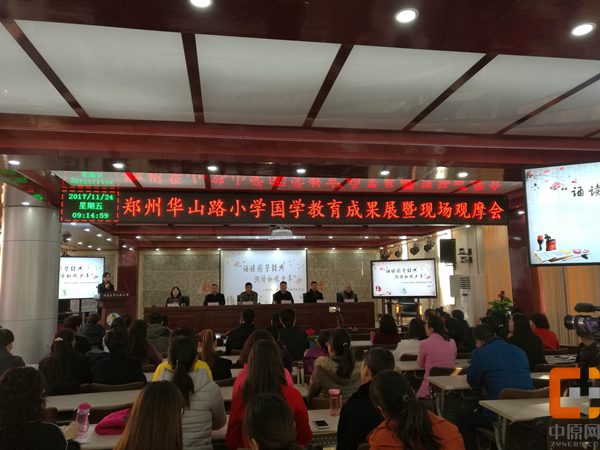 华山路小学周芸,周芸华山路小学校长