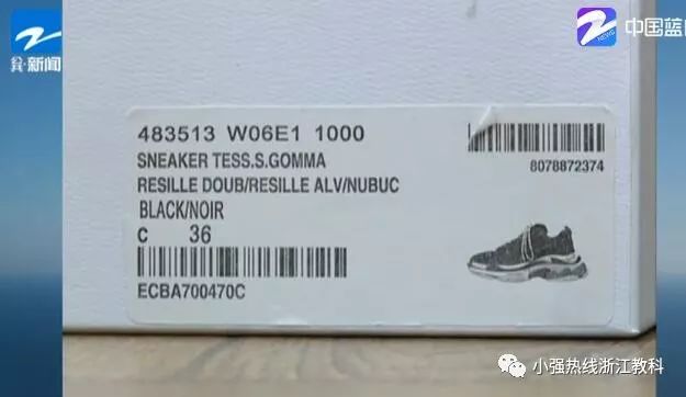 在微商买的假鞋和正品有什么区别,花了一笔巨款在网上买的鞋子