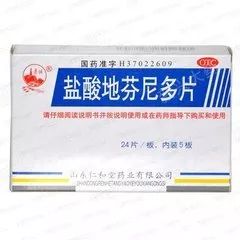 晕车晕机晕船吃什么药有效,晕车晕机晕船哪个最难受