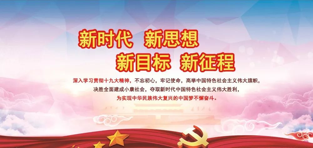 迎春杯篮球赛活动主题,白沙镇新年篮球赛