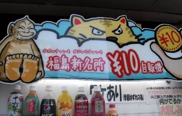 100人民币在日本能买到什么,1日元在日本可以买到什么