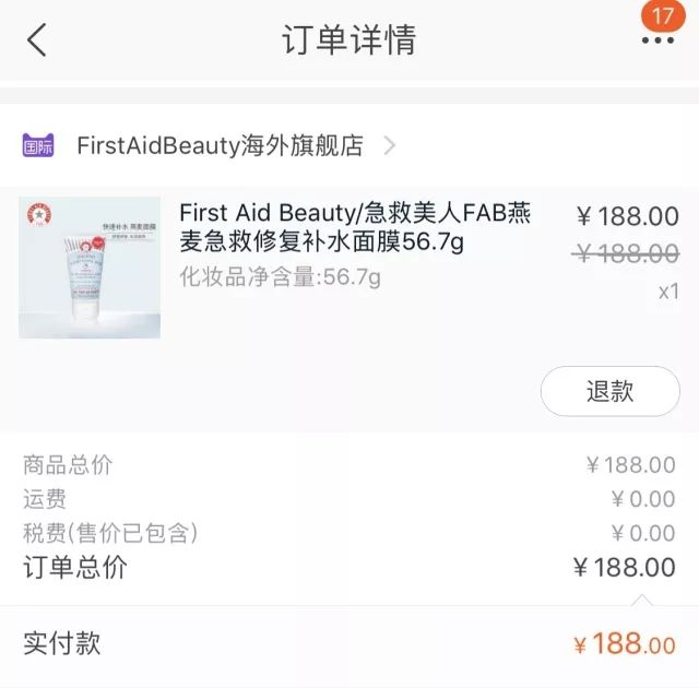 使用报告｜工作日的夜晚，敷一片面膜再休息吧