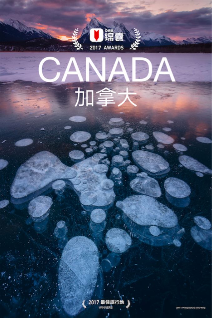 穷游锦囊怎么样,穷游攻略100例