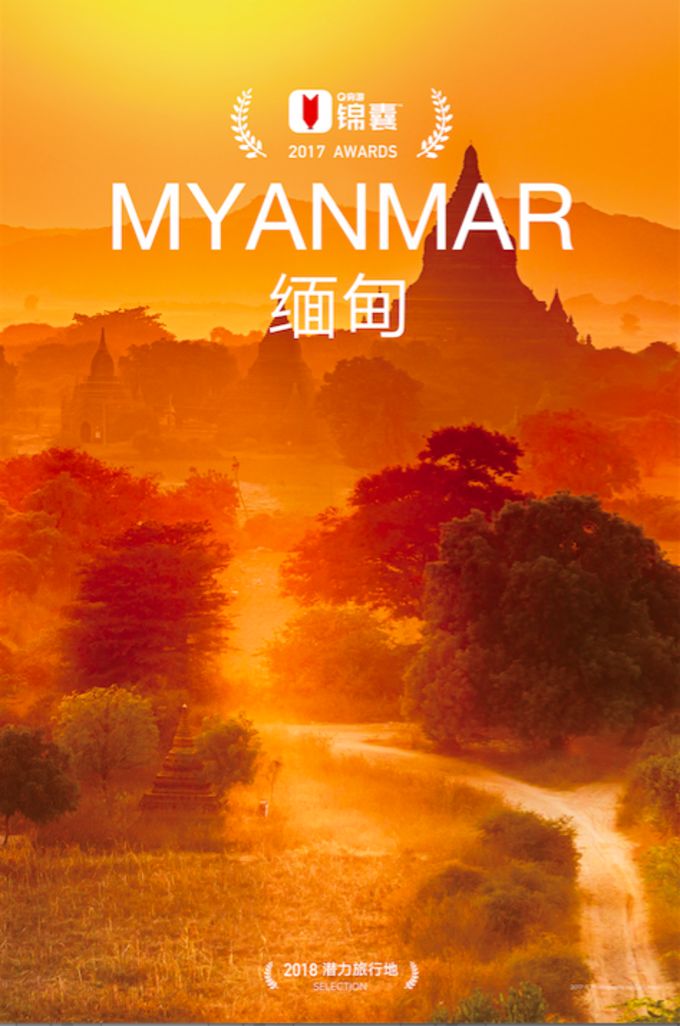 穷游锦囊怎么样,穷游攻略100例