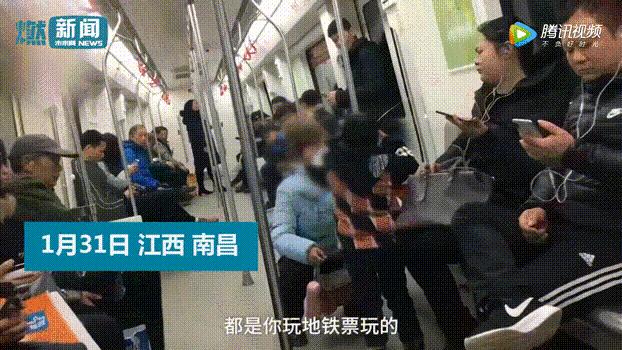 「晋江囧仙」儿子弄丢5块钱地铁票，妈妈急得动手：我没这么多钱……