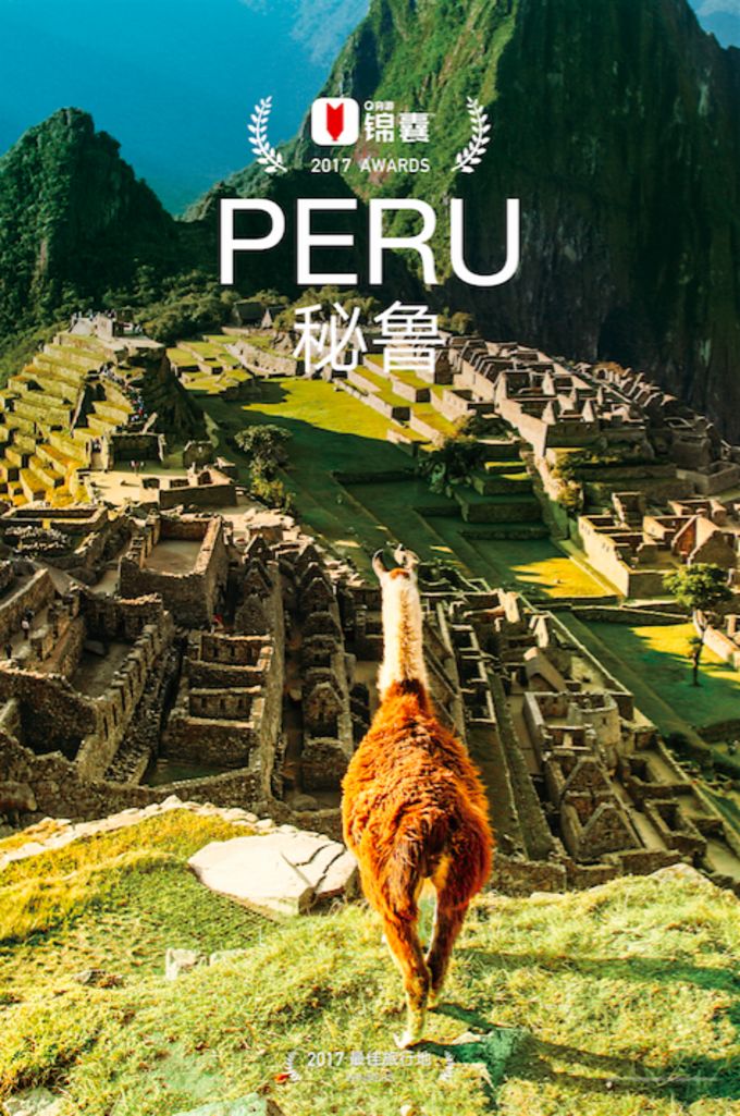 穷游锦囊怎么样,穷游攻略100例