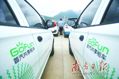共享汽车怎么上高速,共享汽车快速发展