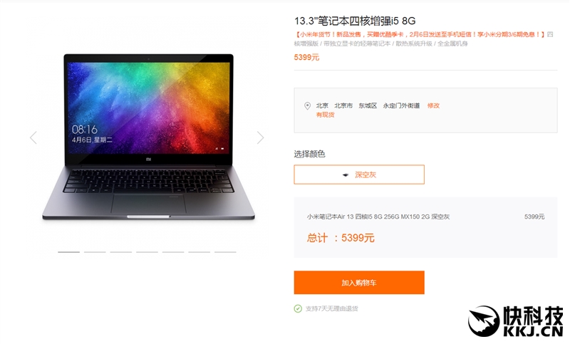 redmibuds3和小米air2s哪个好,轻薄游戏笔记本推荐2021