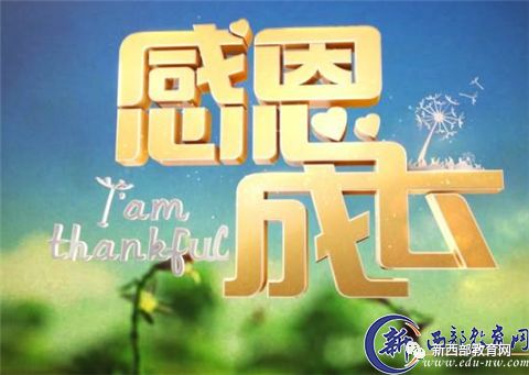 让体育助力孩子成长的学习心得,让足球成为孩子的成长伙伴